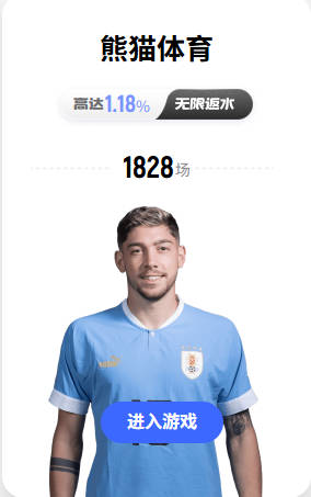 斯基拉：科莫报价租借扬